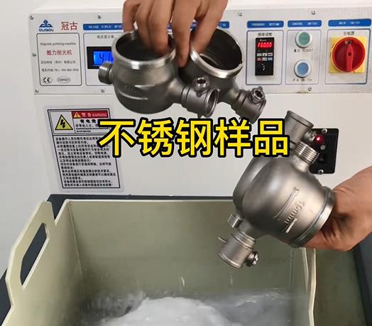 卧龙不锈钢水表外壳样品